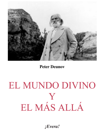 El mundo divino y el más allá