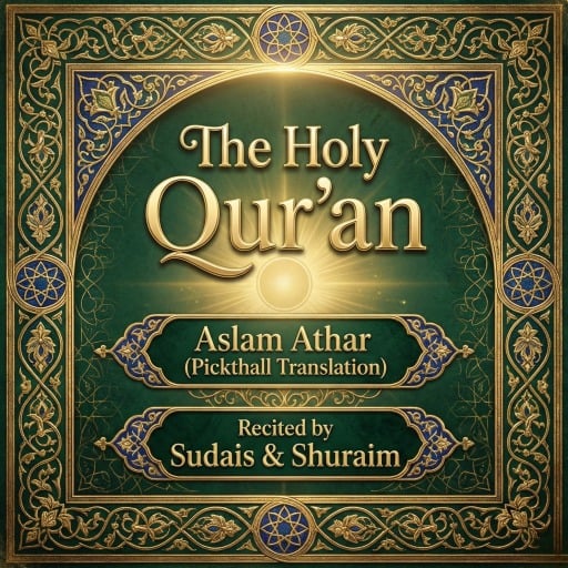 The Holy Qur'an by Aslam Athar – Pickthall translation (with Sudais & Shuraym)