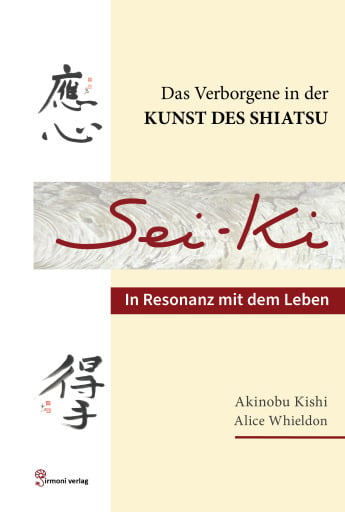 Seiki