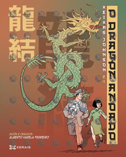 Portada del libro «O dragón anoado», de Alberto Varela Ferreiro