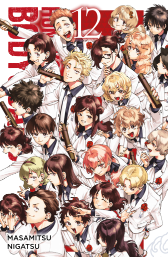 Honeko Akabanes Bodyguard - Band 12