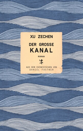 Portada del libro «Der große Kanal», de Xu Zechen