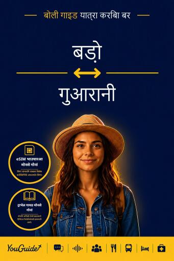 Portada del libro «The Language Guide for Travelers - Bodo to Guarani», de YouGuide