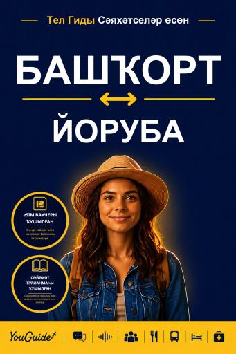 Portada del libro «The Language Guide for Travelers - Bashkir to Yoruba», de YouGuide