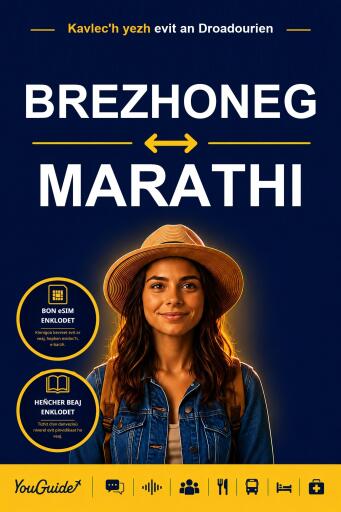 Portada del libro «The Language Guide for Travelers - Breton to Marathi», de YouGuide
