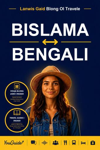 Portada del libro «The Language Guide for Travelers - Bislama to Bengali», de YouGuide