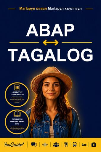 Portada del libro «The Language Guide for Travelers - Avar to Tagalog», de YouGuide