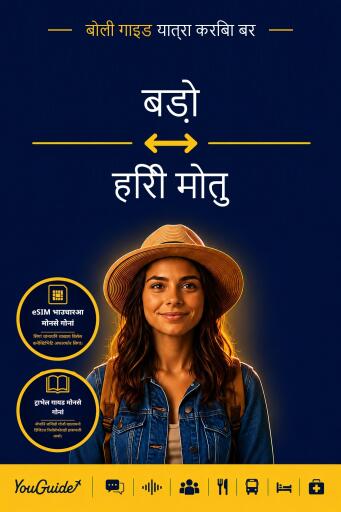 Portada del libro «The Language Guide for Travelers - Bodo to Hiri Motu», de YouGuide