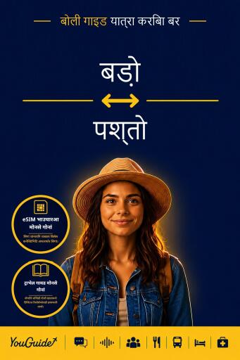 Portada del libro «The Language Guide for Travelers - Bodo to Pashto», de YouGuide