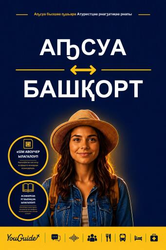 Portada del libro «The Language Guide for Travelers - Abkhaz to Bashkir», de YouGuide