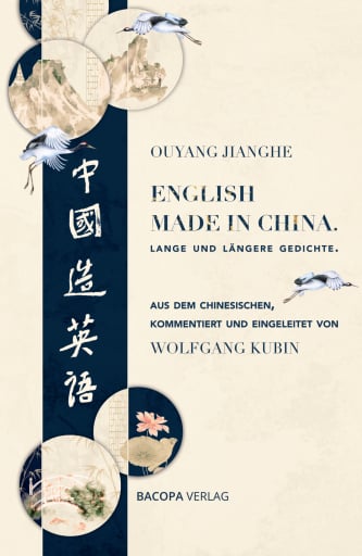 English made in China.