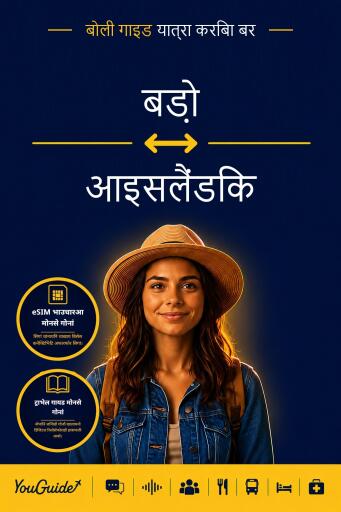 Portada del libro «The Language Guide for Travelers - Bodo to Icelandic», de YouGuide