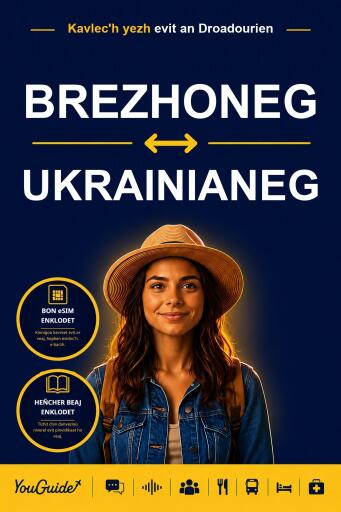 Portada del libro «The Language Guide for Travelers - Breton to Ukrainian», de YouGuide