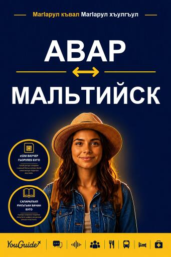 Portada del libro «The Language Guide for Travelers - Avar to Maltese», de YouGuide