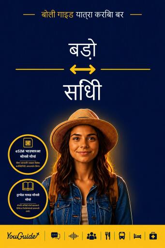 Portada del libro «The Language Guide for Travelers - Bodo to Sindhi», de YouGuide