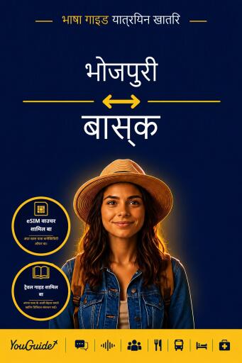 Portada del libro «The Language Guide for Travelers - Bhojpuri to Basque», de YouGuide