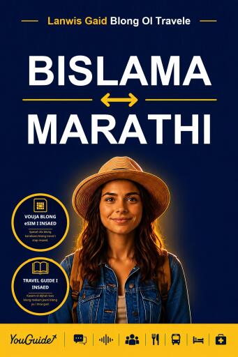 Portada del libro «The Language Guide for Travelers - Bislama to Marathi», de YouGuide