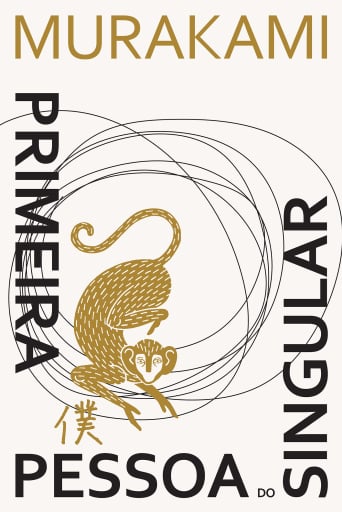 Portada del libro «Primeira Pessoa do Singular», de Haruki Murakami