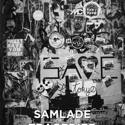 Portada del libro «Samlade tragedier», de William Shakespeare