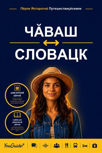 Portada del libro «The Language Guide for Travelers - Chuvash to Slovak», de YouGuide