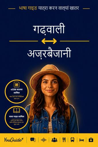 Portada del libro «The Language Guide for Travelers - Garhwali to Azerbaijani», de YouGuide