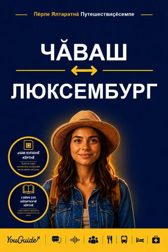 Portada del libro «The Language Guide for Travelers - Chuvash to Luxembourgish», de YouGuide