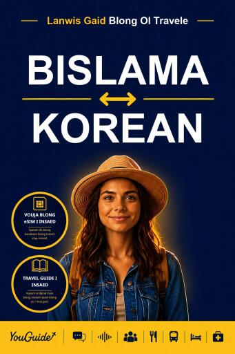 Portada del libro «The Language Guide for Travelers - Bislama to Korean», de YouGuide