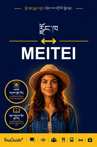 Portada del libro «The Language Guide for Travelers - Dzongkha to Meitei», de YouGuide