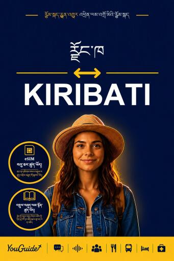 Portada del libro «The Language Guide for Travelers - Dzongkha to Kiribati», de YouGuide