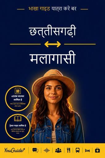 Portada del libro «The Language Guide for Travelers - Chhattisgarhi to Malagasy», de YouGuide