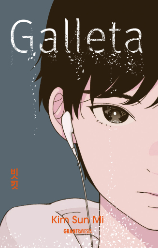 Portada del libro «Galleta», de Kim Sunmi