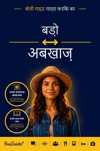 Portada del libro «The Language Guide for Travelers - Bodo to Abkhaz», de YouGuide