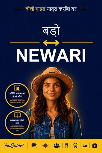 Portada del libro «The Language Guide for Travelers - Bodo to Newari», de YouGuide