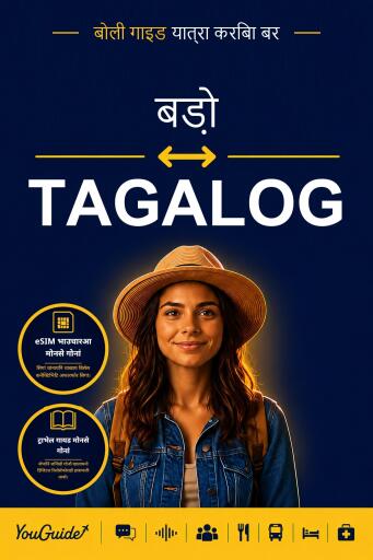 Portada del libro «The Language Guide for Travelers - Bodo to Tagalog», de YouGuide