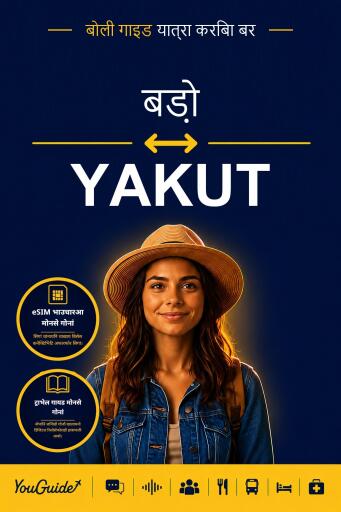 Portada del libro «The Language Guide for Travelers - Bodo to Yakut», de YouGuide