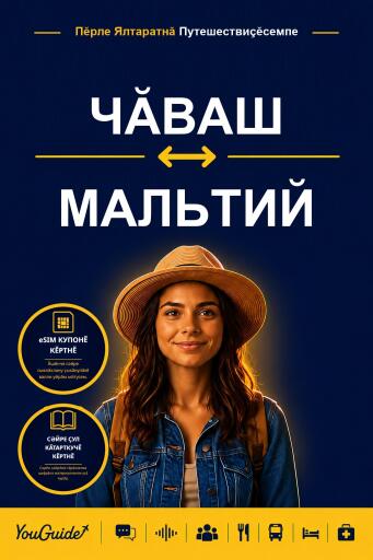 Portada del libro «The Language Guide for Travelers - Chuvash to Maltese», de YouGuide