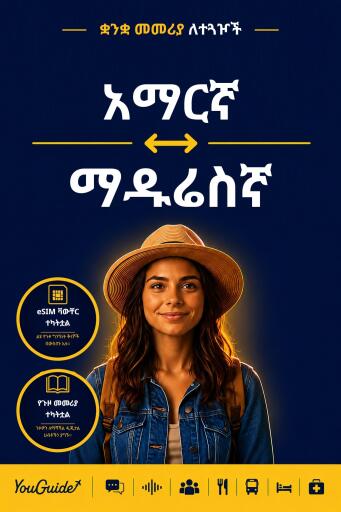Portada del libro «The Language Guide for Travelers - Amharic to Madurese», de YouGuide