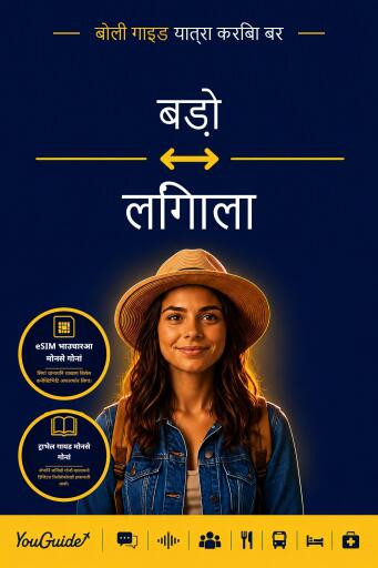 Portada del libro «The Language Guide for Travelers - Bodo to Lingala», de YouGuide