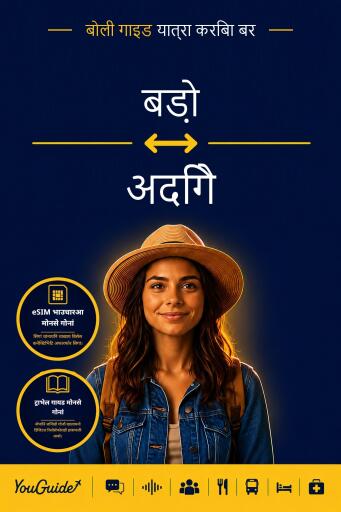 Portada del libro «The Language Guide for Travelers - Bodo to Adyghe», de YouGuide