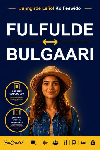 Portada del libro «The Language Guide for Travelers - Fulani to Bulgarian», de YouGuide