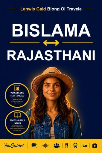 Portada del libro «The Language Guide for Travelers - Bislama to Rajasthani», de YouGuide