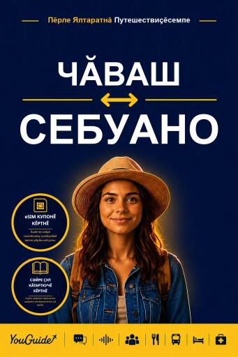 Portada del libro «The Language Guide for Travelers - Chuvash to Cebuano», de YouGuide