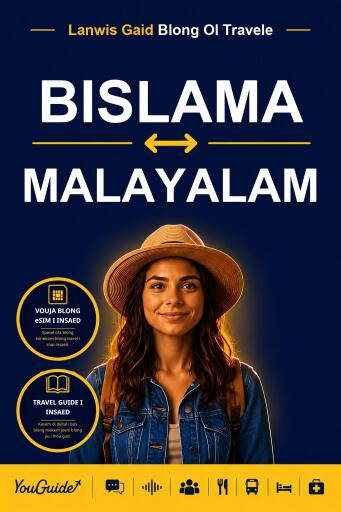 Portada del libro «The Language Guide for Travelers - Bislama to Malayalam», de YouGuide