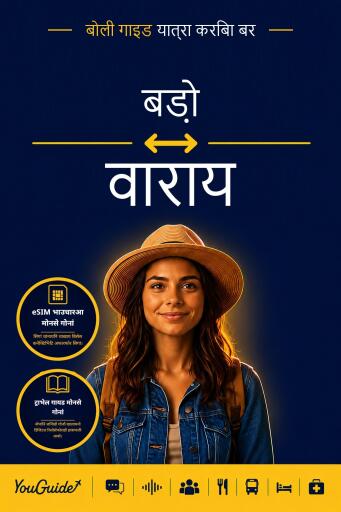 Portada del libro «The Language Guide for Travelers - Bodo to Waray», de YouGuide