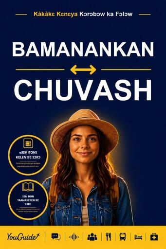 Portada del libro «The Language Guide for Travelers - Bambara to Chuvash», de YouGuide