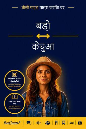 Portada del libro «The Language Guide for Travelers - Bodo to Quechua», de YouGuide