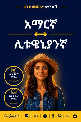 Portada del libro «The Language Guide for Travelers - Amharic to Lithuanian», de YouGuide