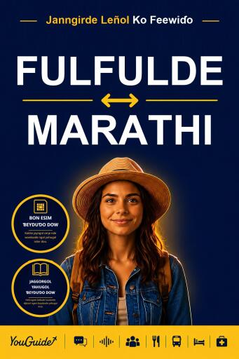 Portada del libro «The Language Guide for Travelers - Fulani to Marathi», de YouGuide