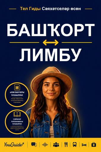 Portada del libro «The Language Guide for Travelers - Bashkir to Limbu», de YouGuide