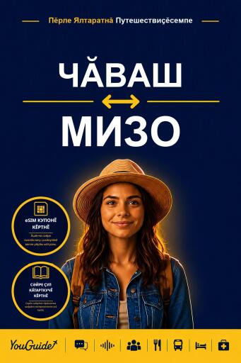 Portada del libro «The Language Guide for Travelers - Chuvash to Mizo», de YouGuide